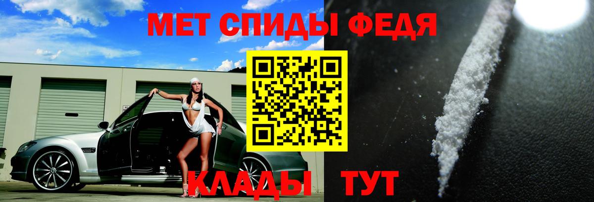 Амфетамин 98%  Вход с VPN  Арзамас 