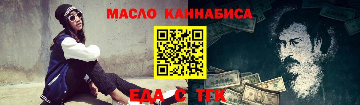 Canna-Cookies конопля  Вход с VPN  Арзамас 