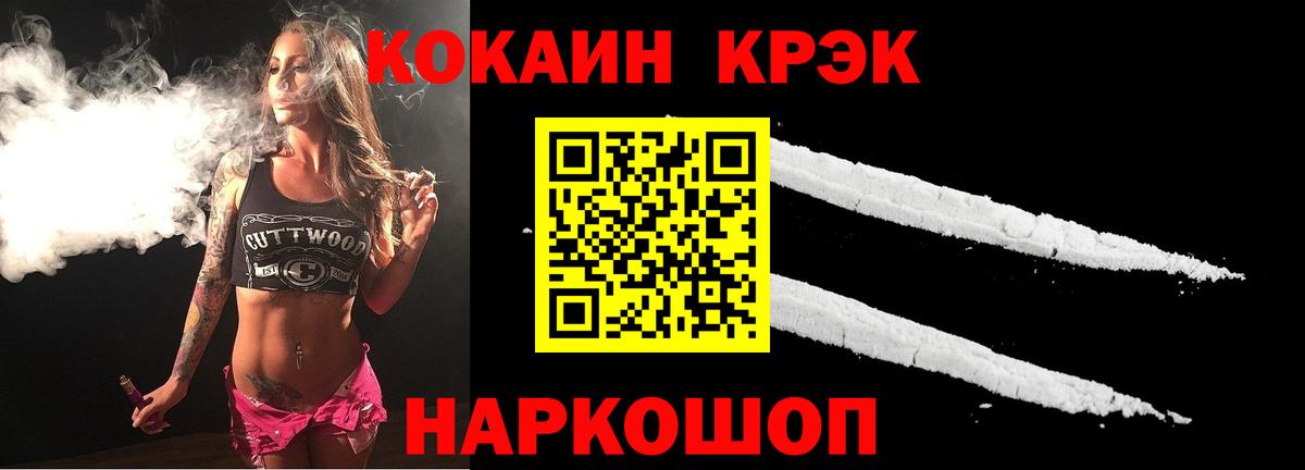 КОКАИН Перу Арзамас