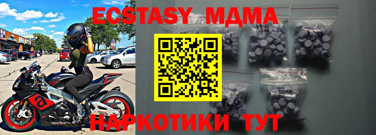 Ecstasy круглые Арзамас