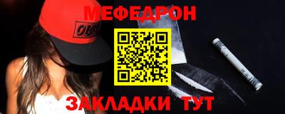 соль ск Жуковский