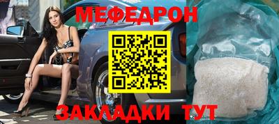 стафф Заволжье