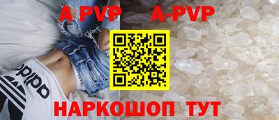 стафф Заволжье