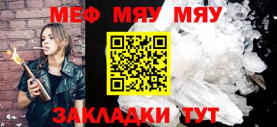 соль курить ск Заводоуковск
