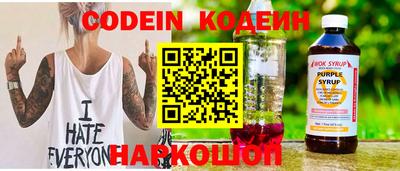 стафф Заволжье