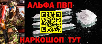 соль курить ск Заводоуковск