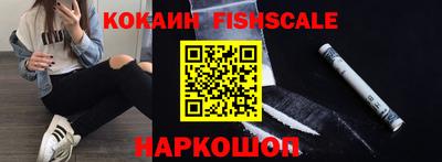 соль ск Жуковский