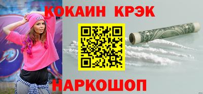 соль ск Жуковский