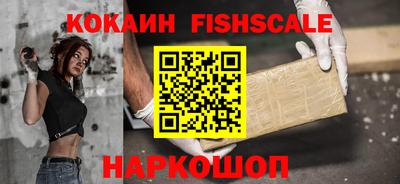 стафф Заволжье
