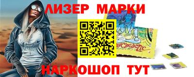 стафф Заволжье