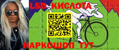 соль курить ск Заводоуковск