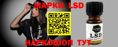 стафф Заволжье