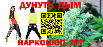 соль ск Жуковский