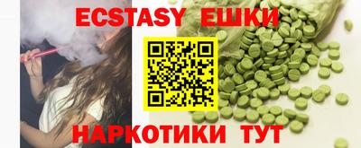 соль курить ск Заводоуковск