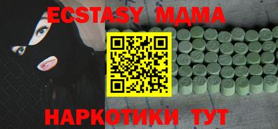 соль ск Жуковский