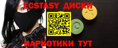 стафф Заволжье