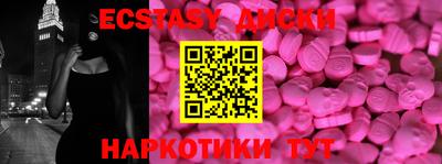 стафф Заволжье