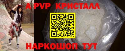 соль ск Жуковский