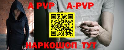 стафф Заволжье