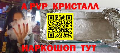 стафф Заволжье