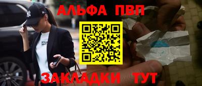 соль курить ск Заводоуковск