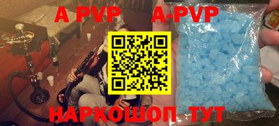 соль курить ск Заводоуковск