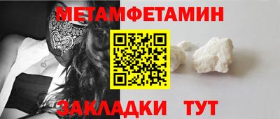 соль курить ск Заводоуковск