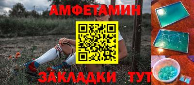 стафф Заволжье