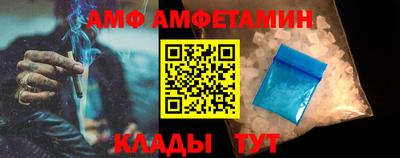 соль ск Жуковский