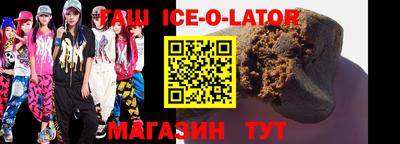 стафф Заволжье