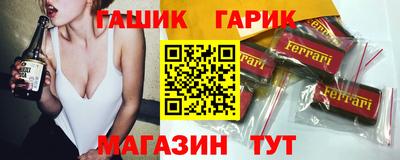 стафф Заволжье
