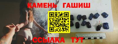 стафф Заволжье