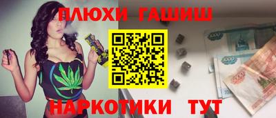 соль курить ск Заводоуковск