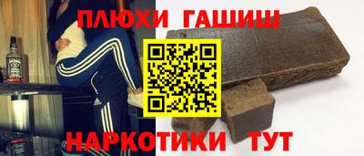 стафф Заволжье