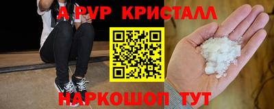 соль ск Жуковский