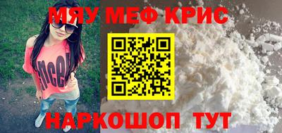 стафф Заволжье