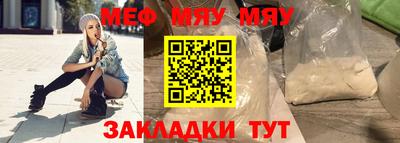 соль ск Жуковский