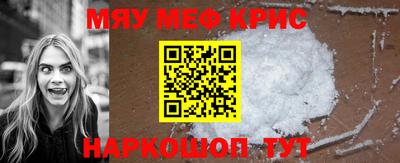 соль ск Жуковский