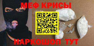 соль ск Жуковский