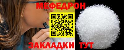 стафф Заволжье