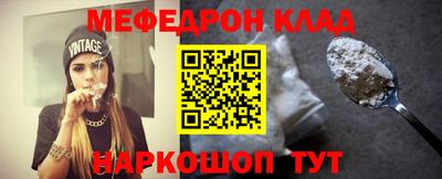стафф Заволжье
