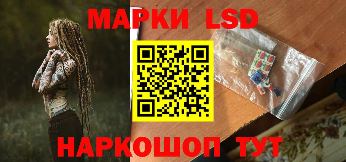 Лсд 25 экстази кислота Арзамас