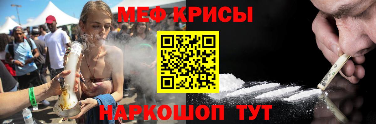 МЯУ-МЯУ  Вход с VPN  МЕФ  Арзамас  Меф mephedrone  МЕФ кристаллы 