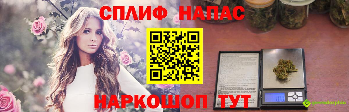 Шишки марихуана Amnesia  Вход с VPN  МАРИХУАНА THC 21%  Конопля MAZAR  Арзамас 